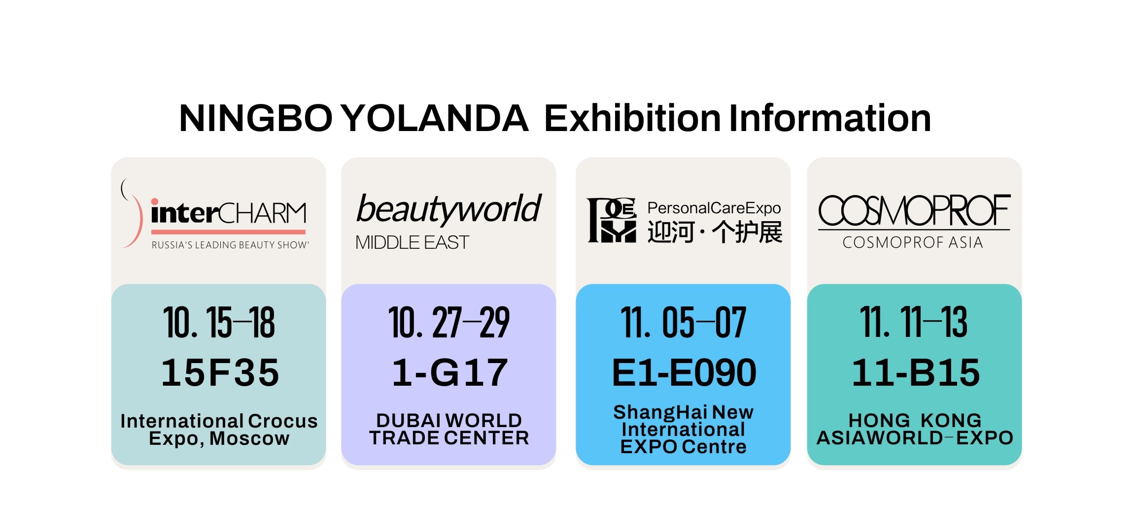 품질 롤 온 병 공장