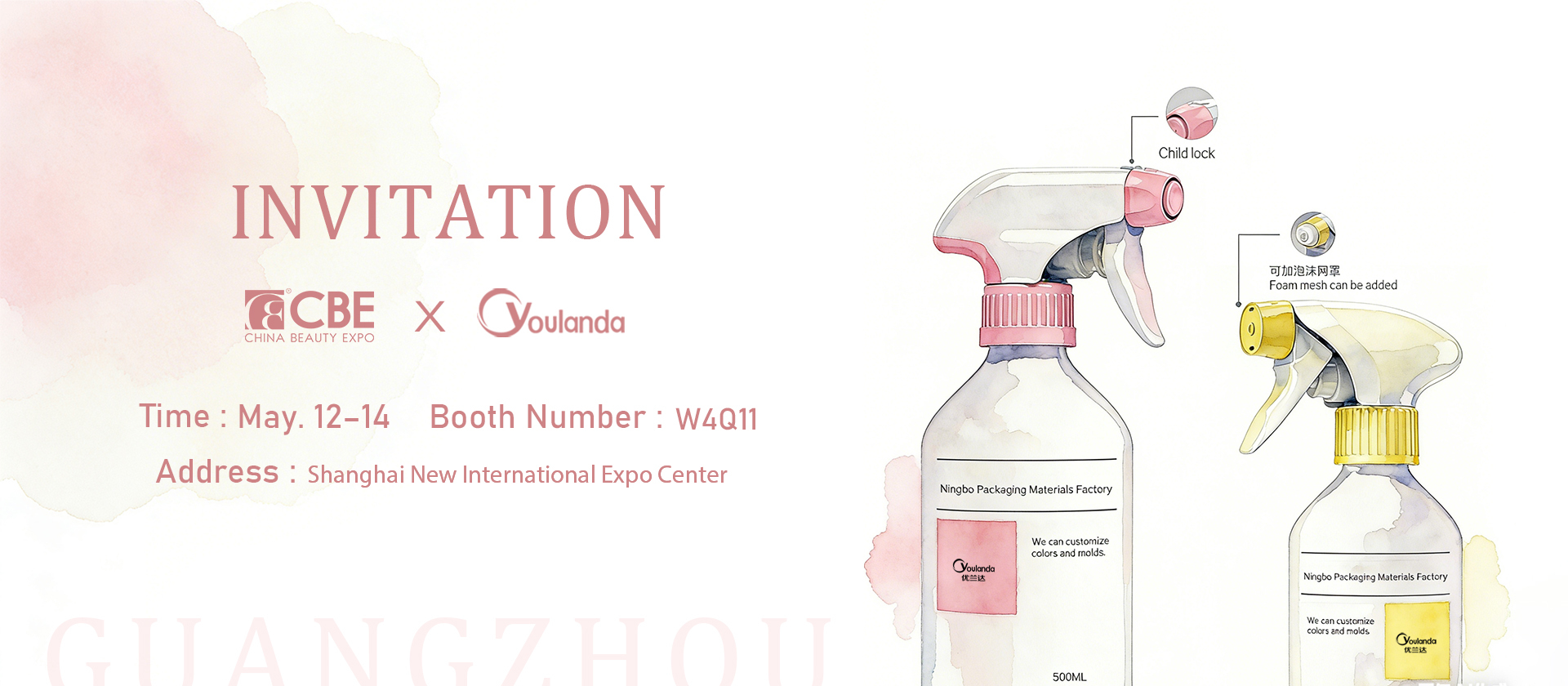 품질 플라스틱 방아쇠 분무기 공장