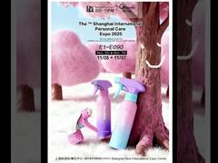 상하이 개인 위생용품 박람회