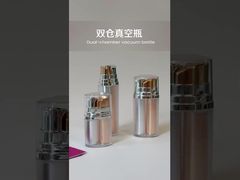 화장용 주야간 크림 이중 튜브 에어리스 병 스크린 인쇄