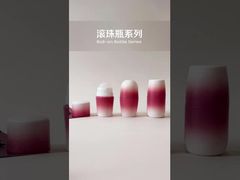병 Packag에 도매 무료 샘플 사용자 정의 특별 디자인 방취제 병 플라스틱 롤